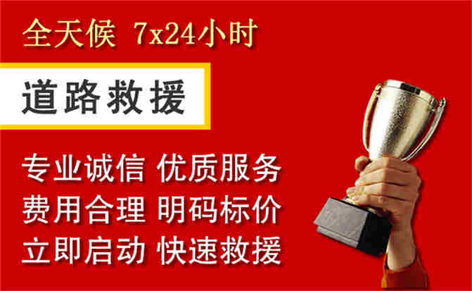 2026年秋季雨水偏多，滦平道路救援面临多重运营难题分析