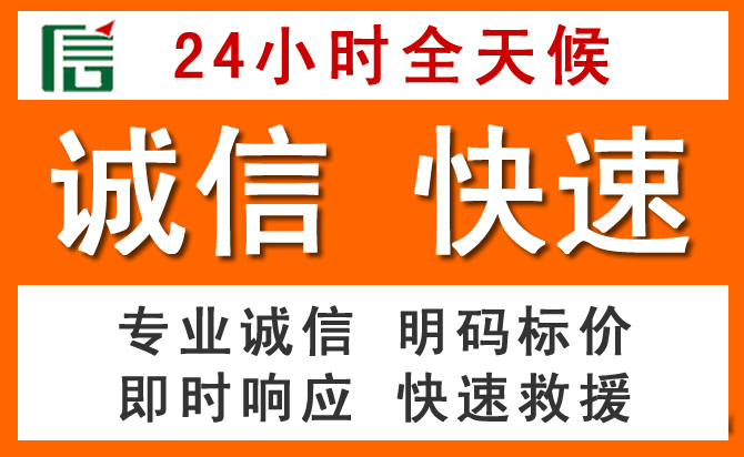 如何制定合理价格策略缓解滦平道路救援售后压力